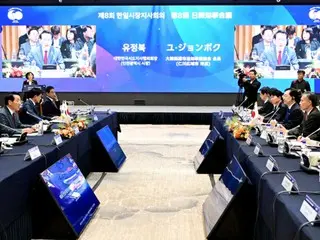 日韩市长和知事会议在仁川举行……“构建两国合作模式”