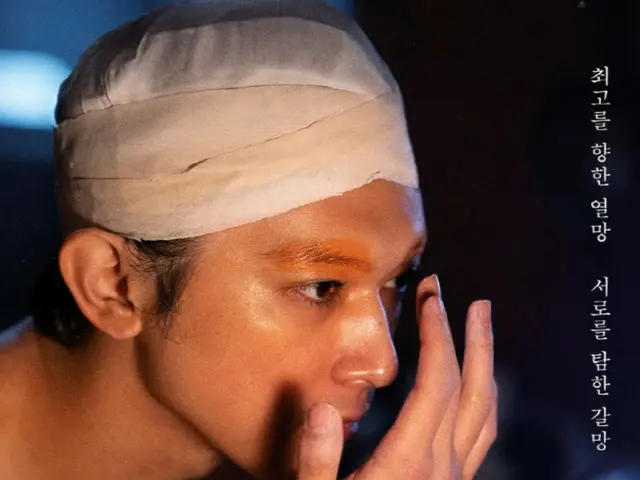 电影《国家宝藏》将于19日在韩国上映。这是一部美轮美奂、充满艺术气息的疯狂之作……李相伊导演的惊悚杰作。