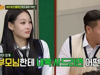 “ALLDAY PROJECT”安妮，新世界集团会长女儿家的成员……“她经常来吃拉面”