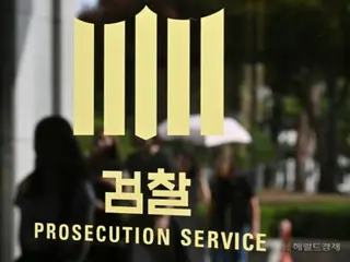 反对撤回大藏洞案上诉的水原地方检察长宣布辞职。引发外界担忧，此举可能引发其他高级检察官的连锁辞职潮。