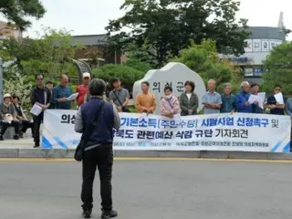 向四口之家每月发放60万韩元补贴后，七个县人口激增