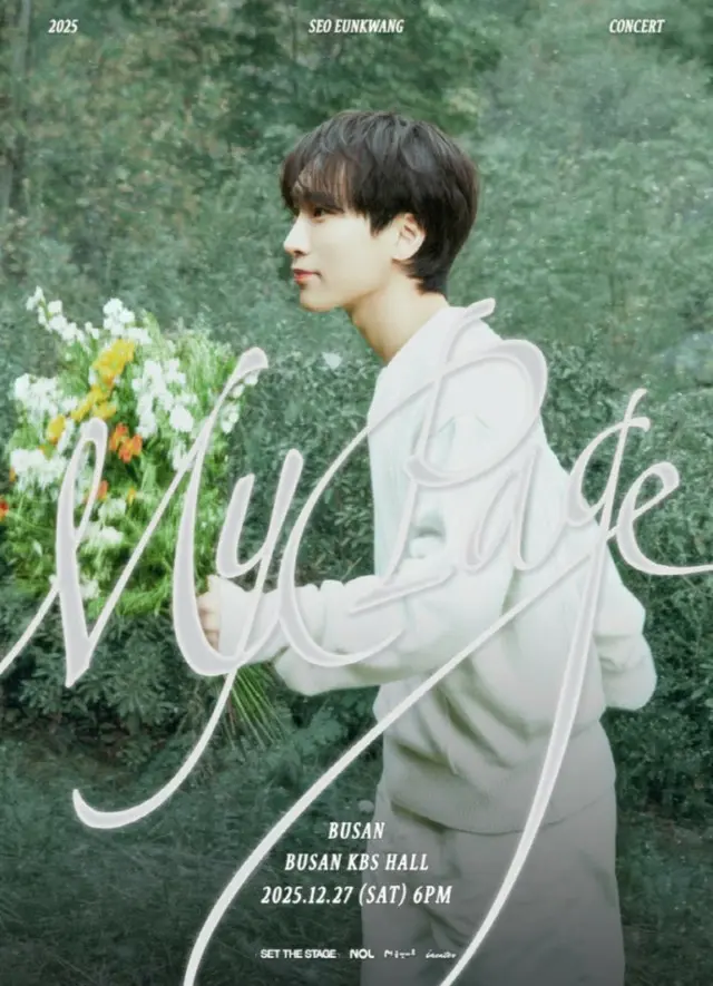 「BTOB」ソ・ウングァン、ソロ1stフルアルバム「UNFOLD」12月4日リリース