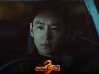《Model Taxi 3》首支OST公开……禹成演唱的《Driver》将于21日发行