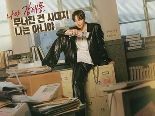 由李俊昊（2PM成员）主演的电视剧《大丰贸易公司》的IP业务也十分活跃……包括快闪店、包子、周边商品等等。