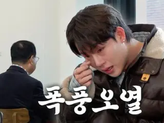 MONSTA X成员周宪透露，他70岁的粉丝是他的高中老师……感动得热泪盈眶