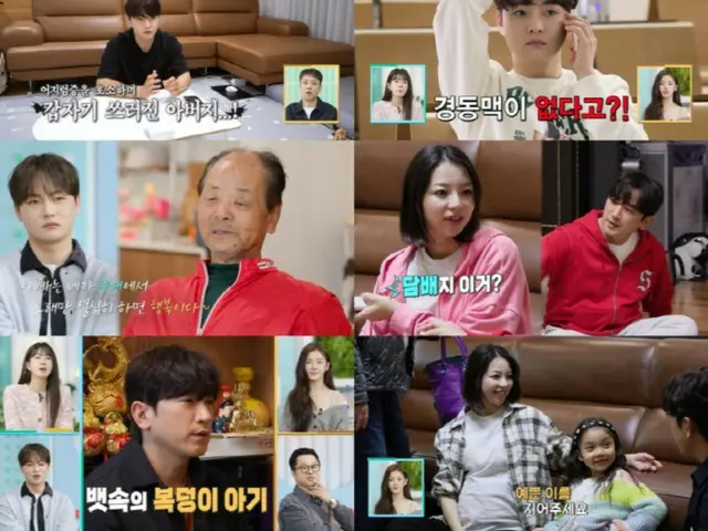 「SHINHWA」イ・ミヌが結婚日を公式発表した。