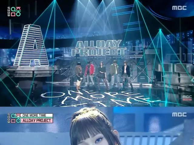 “ALLDAY PROJECT”和“ONE MORE TIME”舞台首次亮相……自由奔放的氛围