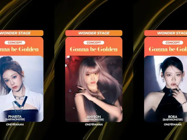 2025 MAMA颁奖典礼上，Netflix《KPOP Girls! Demon Hunters》官方合作舞台，BABYMONSTER和人气男团亮相“KPOP Girls! Demon Hunters”舞台。
该组合成员已确认出席！