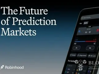 Robinhood推出衍生品交易所，旨在为预测市场提供支持……计划明年上线。