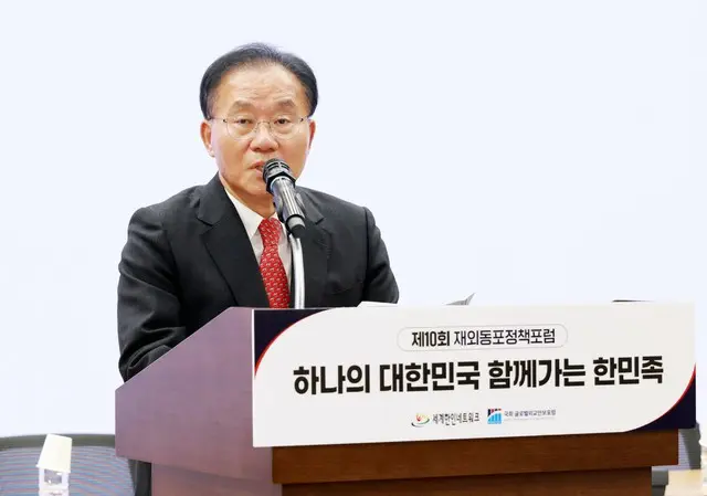 ユン・ジェオク国会グローバル外交安全保障フォーラム代表議員が26日、国会議員会館で開かれた第10回在外同胞政策フォーラムで歓迎のあいさつをしている。（写真：金融界）