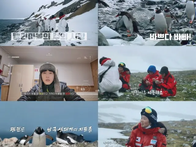 “南极厨师”白钟元和崔正协被派往阿根廷基地进行韩国美食合作。