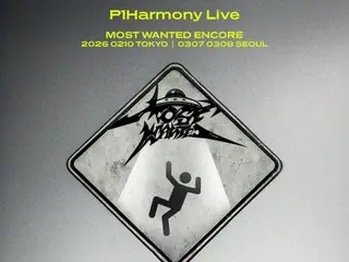 P1Harmony将于明年3月在首尔举行安可演唱会……这将是他们迄今为止规模最大的世界巡回演唱会的最终章。