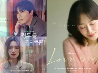 朴叙俊的《明天一定会有》和徐玄振的《爱我》……SLL的年末浪漫策略