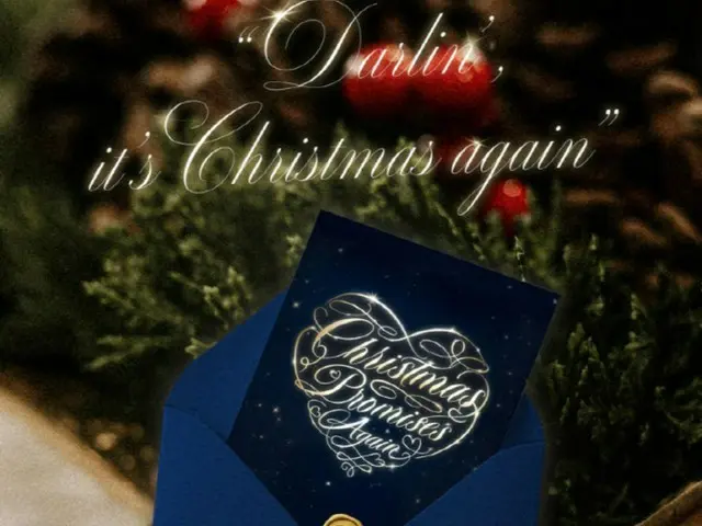 歌手CHUNG HA携圣诞歌曲回归……预告海报发布