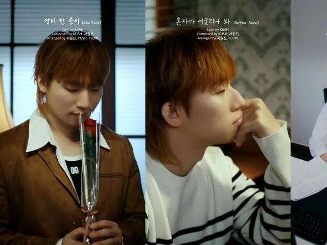 D-LITE（BIGBANG成员）继《Narubakisun》之后将发行新歌《Exceeding Limits》……新歌将于12月10日发行。