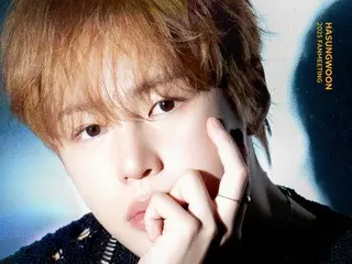 河成云粉丝见面会“告诉全世界”预售今日（8日）开始……这是他时隔1年半后的首次见面会