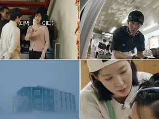 白钟元、林秀香、Suho（EXO）和崔正协因天气状况恶化被困南极洲（南极厨师）