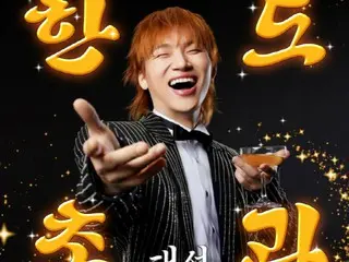 BIGBANG成员D-LITE携G-DRAGON制作的Trot歌曲回归乐坛