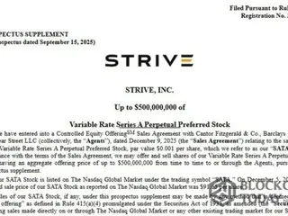 Strive 启动 5 亿美元 ATM 公开发行，以购买更多比特币