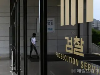 两名“反对放弃大藏洞案上诉”的首席检察官在被降职后宣布辞职（韩国）