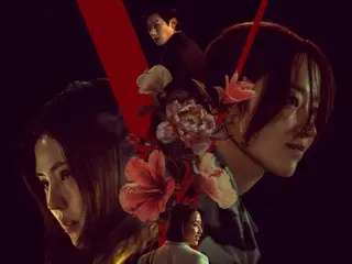 由韩素希和全钟瑞主演的《Y计划》是一部精彩刺激的犯罪娱乐片，为新的一年拉开序幕……海报已发布