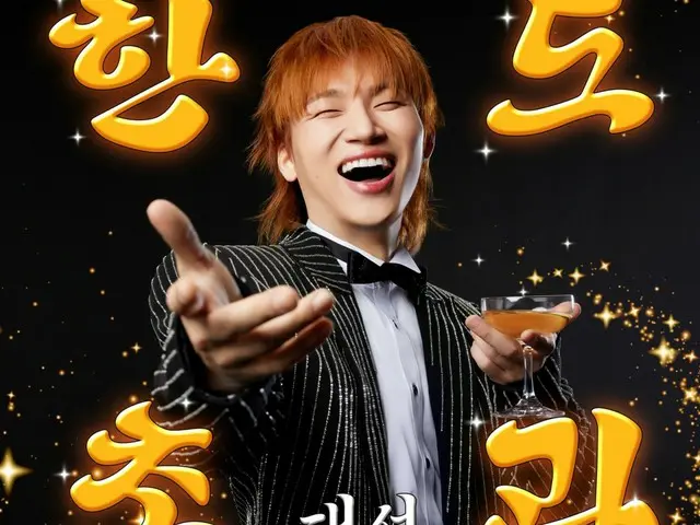 D-LITE（BIGBANG）的新歌《超越极限》登顶成人音乐排行榜……不愧是“初代Trot偶像”！