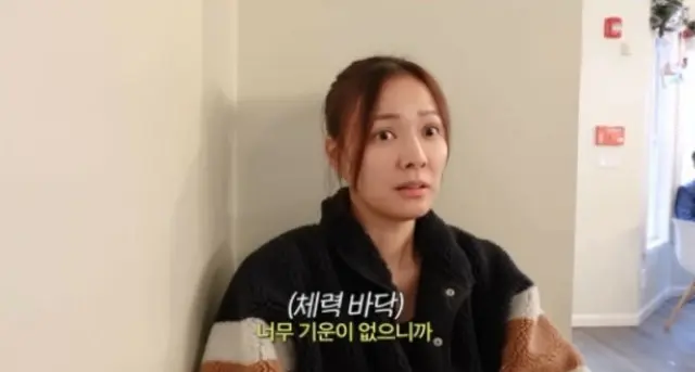 ソン・テヨン、息子の学校でうわさのママに…「もうYouTubeできないかも」=「Mrs.ニュージャージー」２