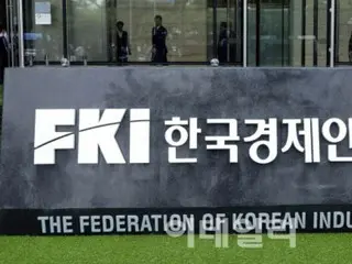 韩国企业协会成立生成式人工智能学院，旨在提升企业业务能力——韩国媒体