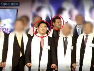 据韩国媒体报道，2018年，前统一教会邀请尼泊尔执政党和反对党议员参加在尼泊尔举办的活动，并承担了他们的差旅和住宿费用。