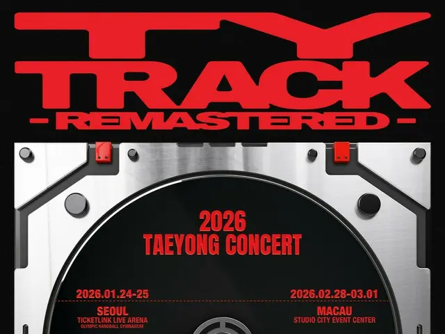 NCT成员泰容在退伍两天后宣布将于1月举行个人演唱会“TY TRACK - REMASTERED”。