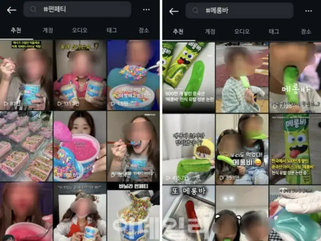 蜜瓜条、五彩糖屑……直接从海外购买的甜点正在流行……韩国方面存在“安全隐患”。