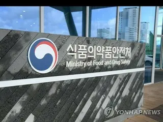 韩国将强制要求进口含金箔的日本食品前进行“纯度检测”。