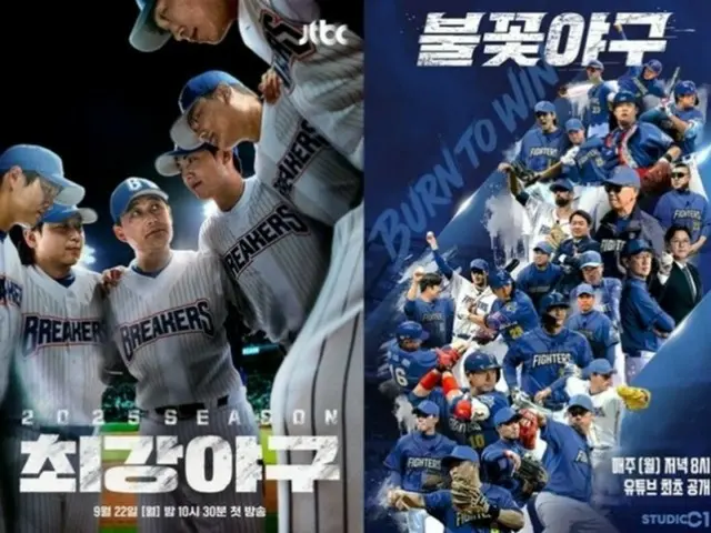 《最强棒球》赢得版权诉讼，禁止制作和发行《火花棒球》……制作方表示将提起上诉。