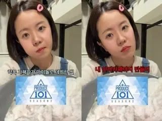 一位拥有263名订阅者的YouTube博主（网红）自曝小学时曾遭受霸凌……“施暴者曾参加《Produce 101》并以偶像身份出道”。