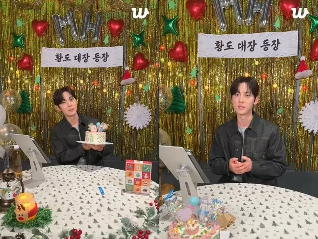 黄旼炫终于回归粉丝圈：“在过去的一年零九个月里，我成长了很多……感谢一直等待我的粉丝们。”