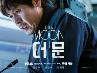 韩国电影《月亮》今日（25日）开始点播服务