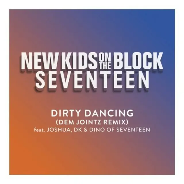 「SEVENTEEN」ジョシュア＆DK＆ディノ、「New Kids On The Block」の「Dirty Dancing」にフィーチャリング参加