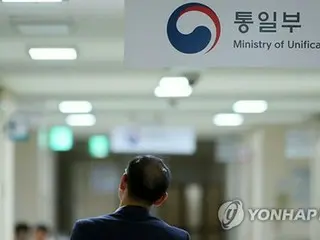 韩国统一部巩固与朝鲜的交流机构=裁员