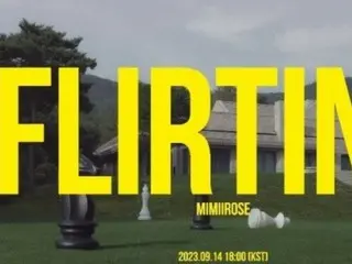 《mimiirose》新歌《调情》MV预告，动作引热议