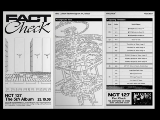 「NCT 127」、一つの作品のような5thフルアルバム「Fact Check」を10月6日に発売