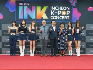 K-POP代表盛典“INK Concert”以“BTOB”、“OHMYGIRL”、“tripleS”等最佳舞台吸引了超过2万名观众