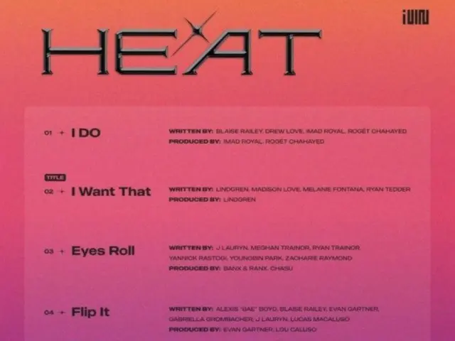 「(G)I-DLE」、米国1st EPアルバム「HEAT」トラックリスト公開
