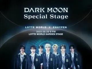 28日举办“ENHYPEN”、“LOTTE WORLD X ENHYPEN：DARK MOON特别舞台”公演