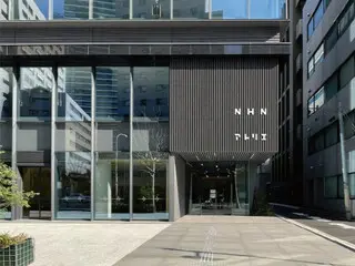 NHN Japan Corporation 在东京开设新办公楼“NHN Atelier” = 韩国报道