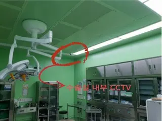 25日起手术室强制安装监控摄像头...医生反击：韩国