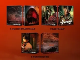 [官方]徐仁国&张东润《猎狼》Blu-ray发售...昨天(25日)开始预购