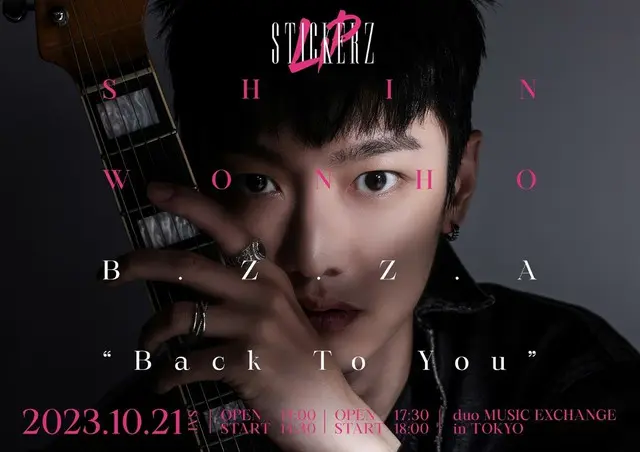 シン・ウォンホ、バンド活動のベールを脱ぐ生誕祭LIPSTICKERZ（SHIN WONHO）「B.Z.Z.A “Back To You”」 を10/21に開催