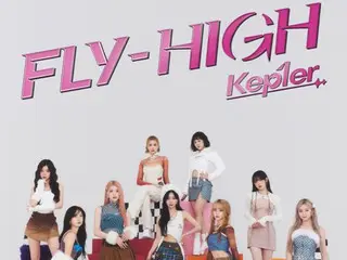 “Kep1er”将于11月22日（周三）发行日本第3张单曲《FLY-HIGH》！还决定举办一个活动