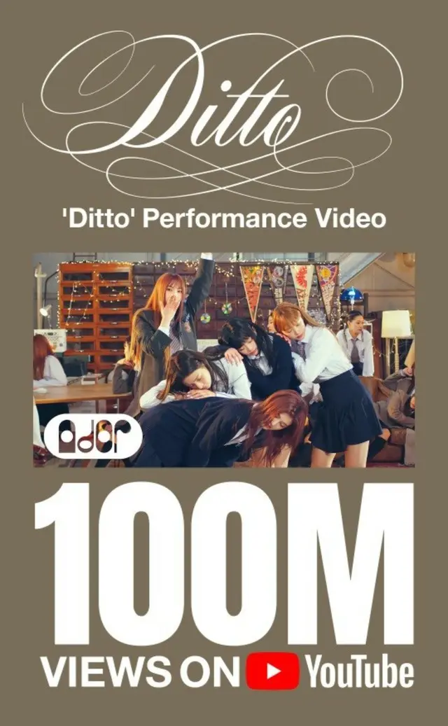 「NewJeans」の「Ditto」のパフォーマンスビデオが再生回数1億回を突破した。