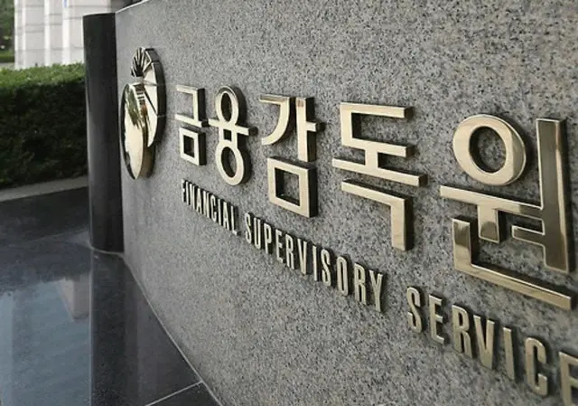 韓国で違法空売りのグローバルIB2社に最大課徴金の見込み
